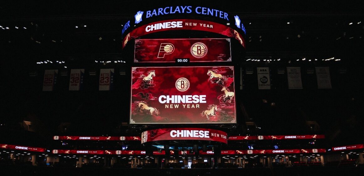 OCM Showcases “OCM Snack Feast” at Brooklyn Nets Chinese New Year Celebration OCM Showcases “OCM Snack Feast” at Brooklyn Nets Chinese New Year Celebration